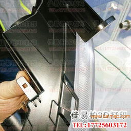 广东3D打印服务 SLA树脂激光手板模型加工的生产、优势与价格解析